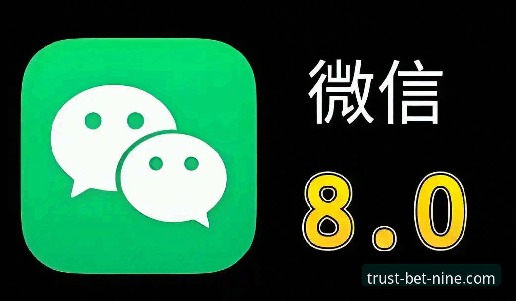 Bet9十年信誉平台电脑版安装使用教程：从下载到登录的完整指南